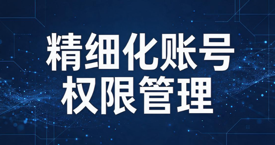 搞懂 DLP 数据防泄密！分享 6 个 DLP 数据防泄密方法，守护数据安全(图8)