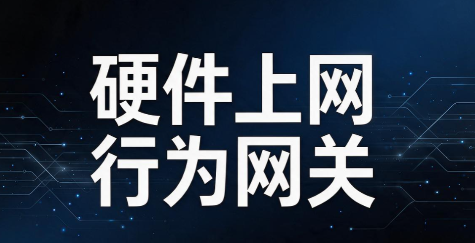 如何监控上网行为？教你 6 个上网行为监控方法，全面掌握上网动态(图7)