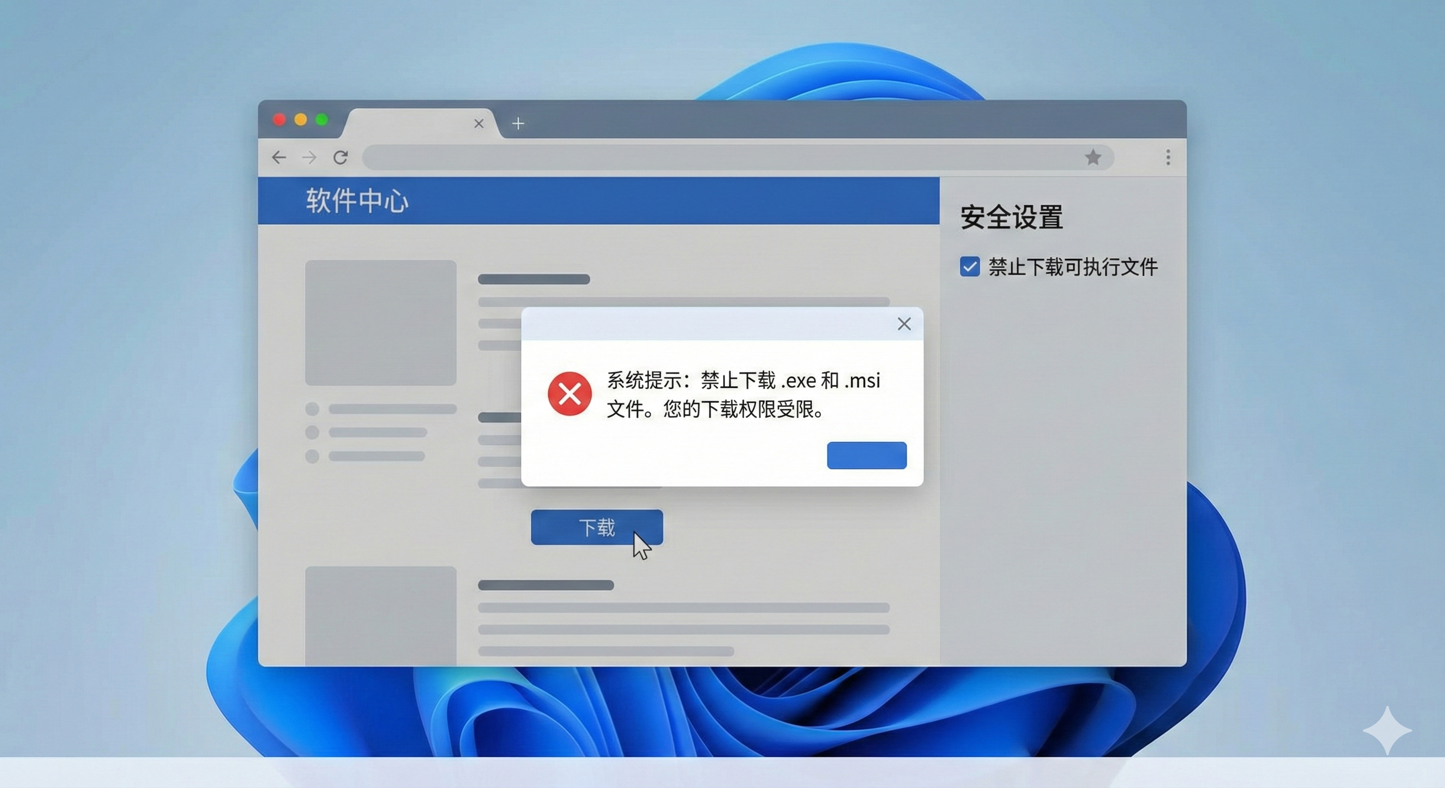 如何检测盗版软件使用？6 款热门盗版软件检测工具，直接抄作业(图2)