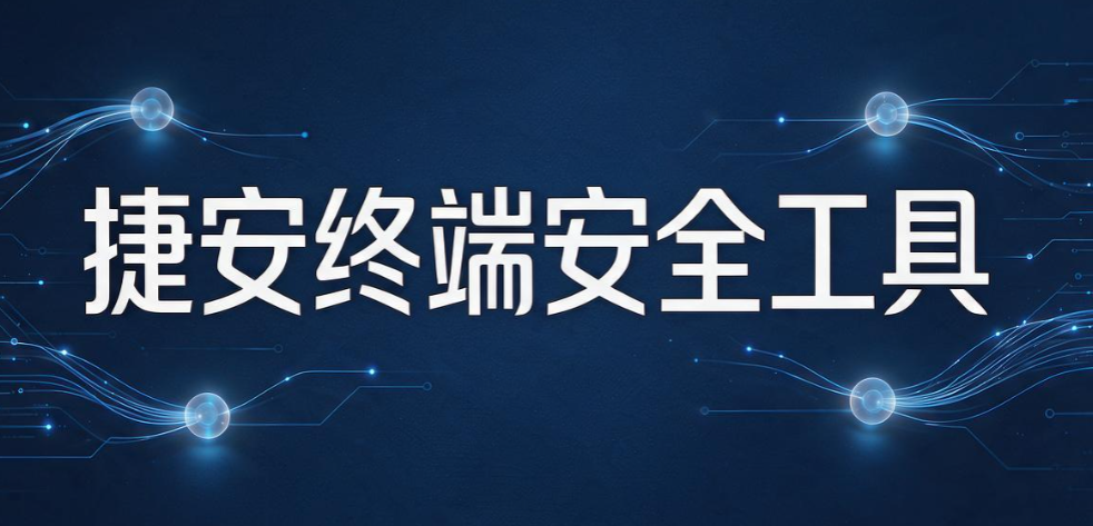 如何检测盗版软件使用？6 款热门盗版软件检测工具，直接抄作业(图7)