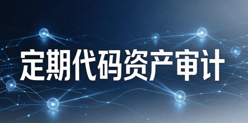 如何防止源代码泄密？5 个源代码防泄密方法，避免巨额损失(图9)