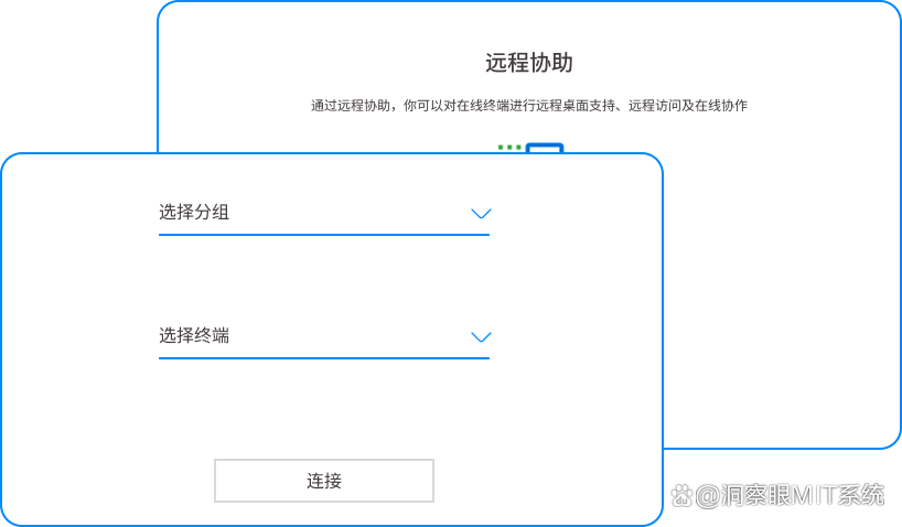 想远程监控电脑？分享5个简单的远程监控方法，码住试试了(图5)