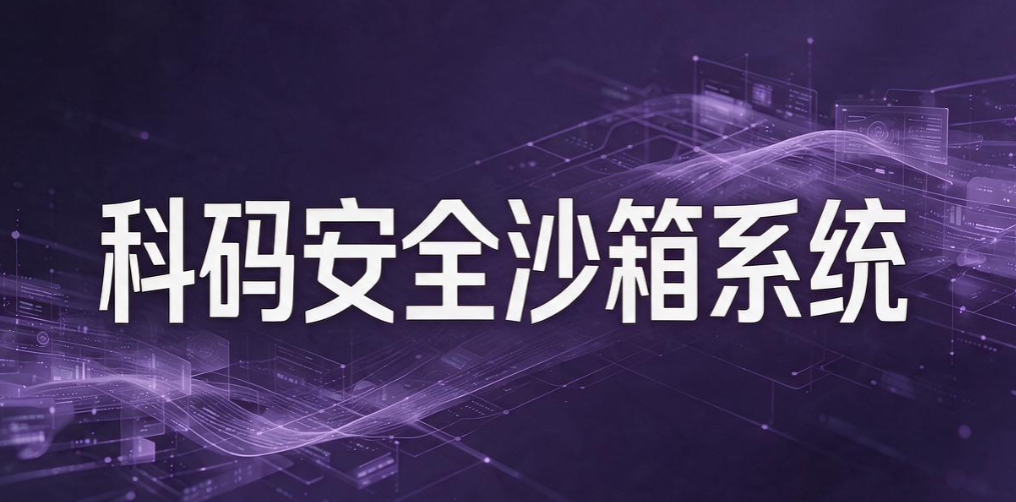 源代码怎么防泄密？7 款源代码防泄密软件盘点，开发企业参考(图8)
