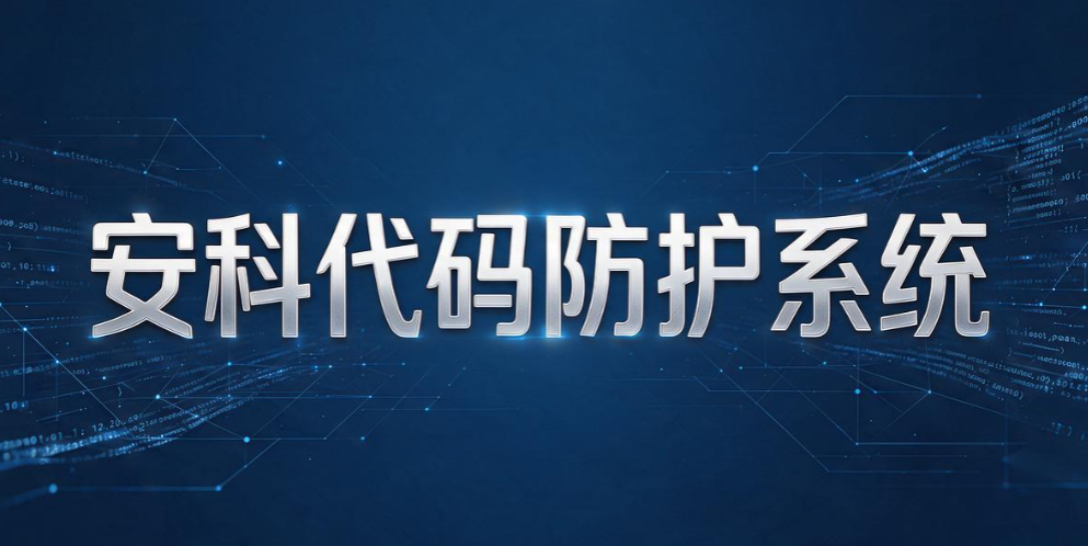 源代码怎么防泄密？7 款源代码防泄密软件盘点，开发企业参考(图10)