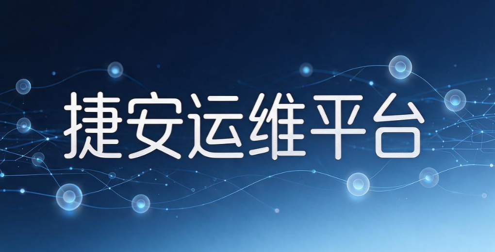  电脑监控软件有哪些？7 款电脑监控软件，避开选型踩坑(图7)