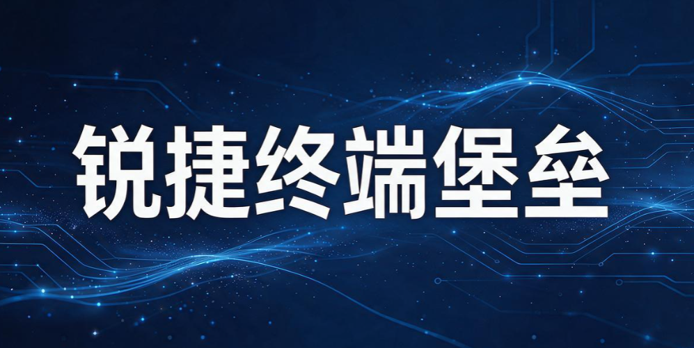  电脑监控软件有哪些？7 款电脑监控软件，避开选型踩坑(图9)