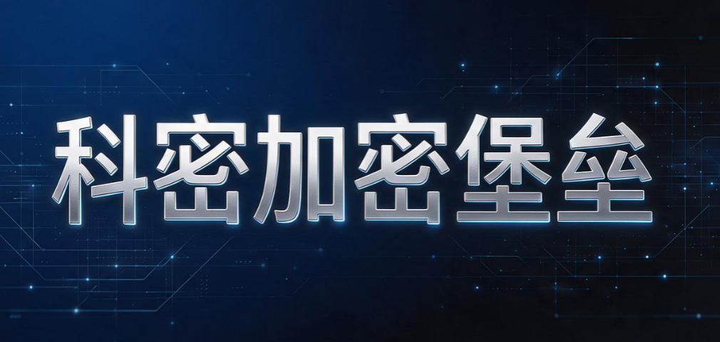电子文件加密软件有哪些？6 款热门文件加密软件，实测好用(图8)