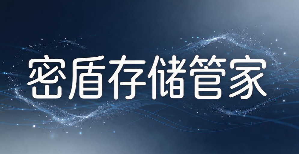 如何防止 U 盘泄密？7 款 U 盘防泄密软件推荐，2026 亲测好用(图8)