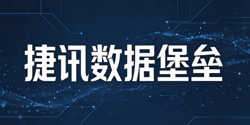 如何防止 U 盘泄密？7 款 U 盘防泄密软件推荐，2026 亲测好用(图9)