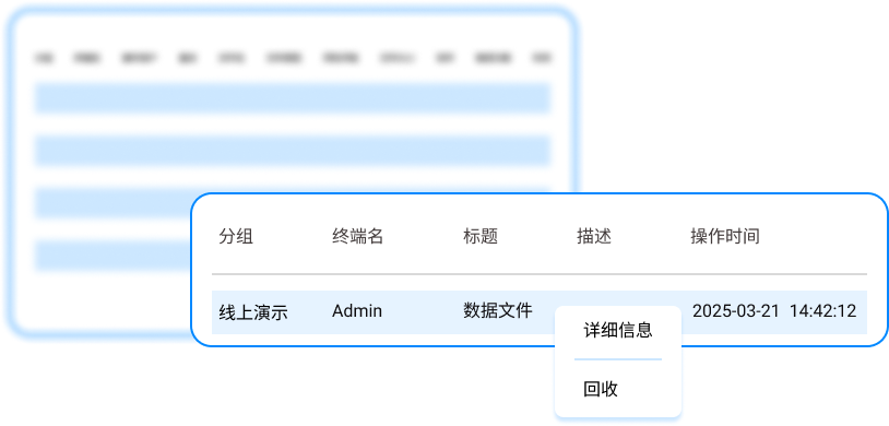 企业文件外发怎么管控？7 款主流文件外发管理系统推荐(图5)