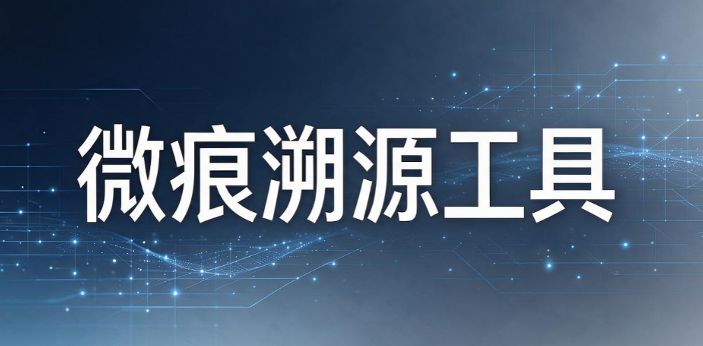 屏幕偷拍泄密怎么防？6 款电脑防拍照软件推荐，企业保护机密必备(图6)