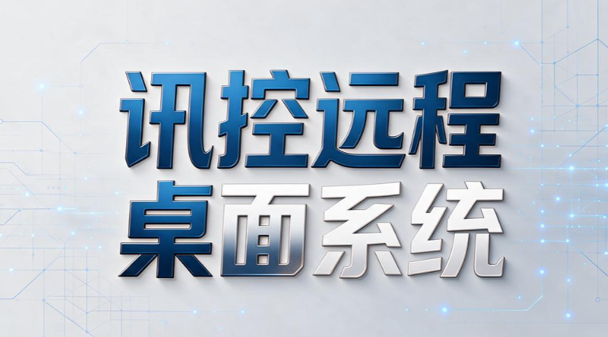  屏幕监控软件有哪些？7 款好用的屏幕监控软件精选推荐，状态一目了然(图8)