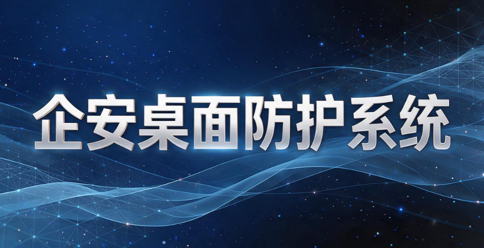  屏幕监控软件有哪些？7 款好用的屏幕监控软件精选推荐，状态一目了然(图9)