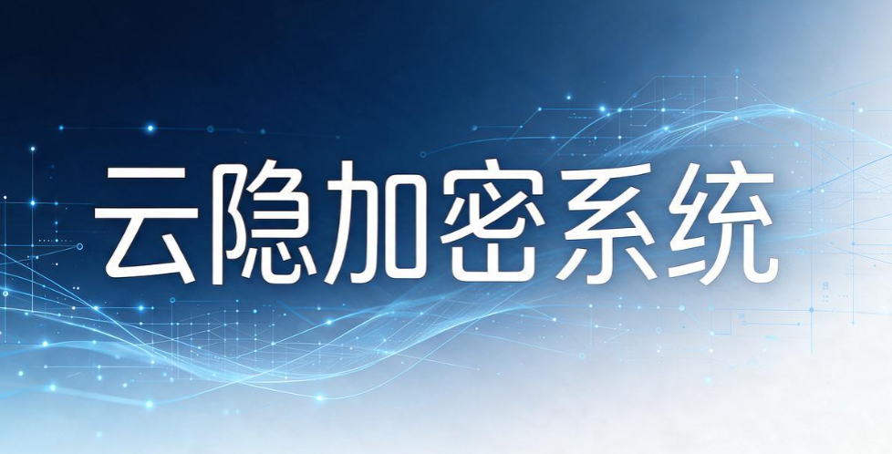 别让文件 “裸奔”！7 款热门文件加密软件盘点，排行榜出炉(图7)