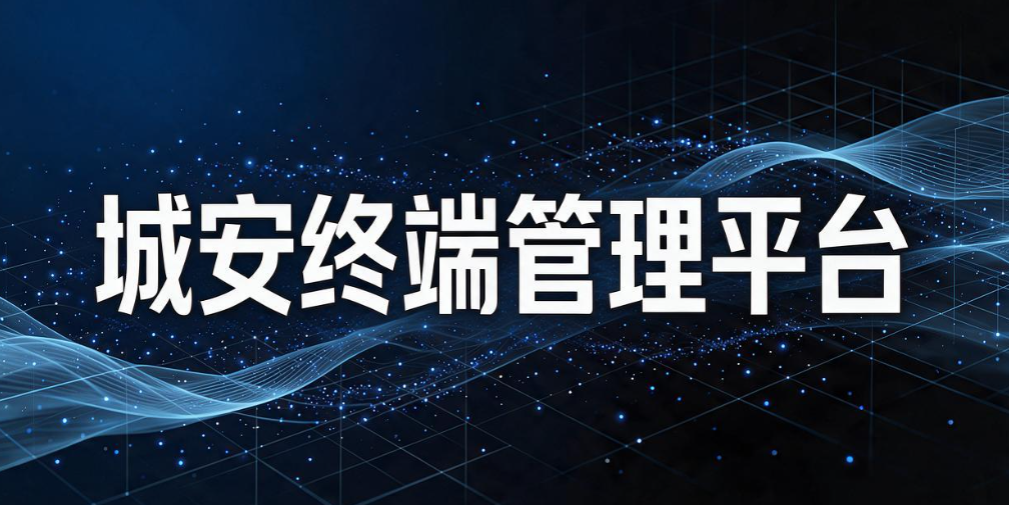电脑监控软件有哪些？2026 企业电脑监控 TOP8 榜单，选型参考(图7)