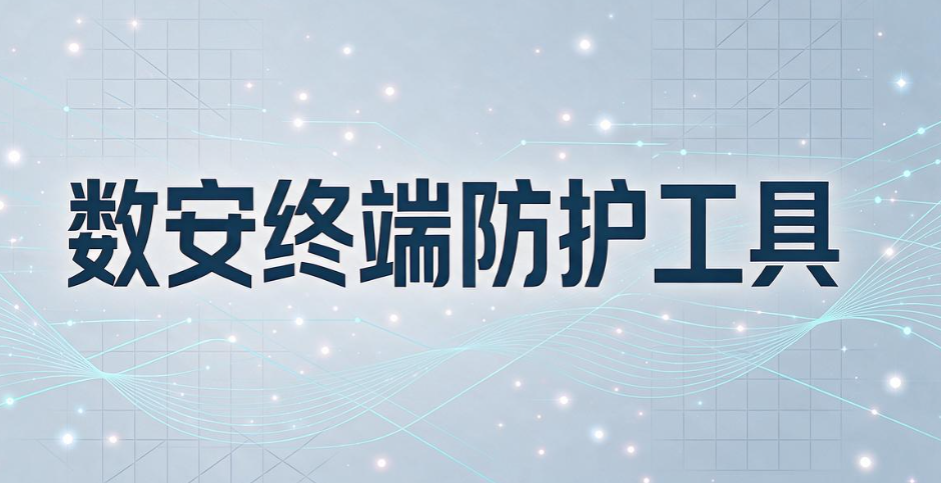 电脑监控软件有哪些？2026 企业电脑监控 TOP8 榜单，选型参考(图9)