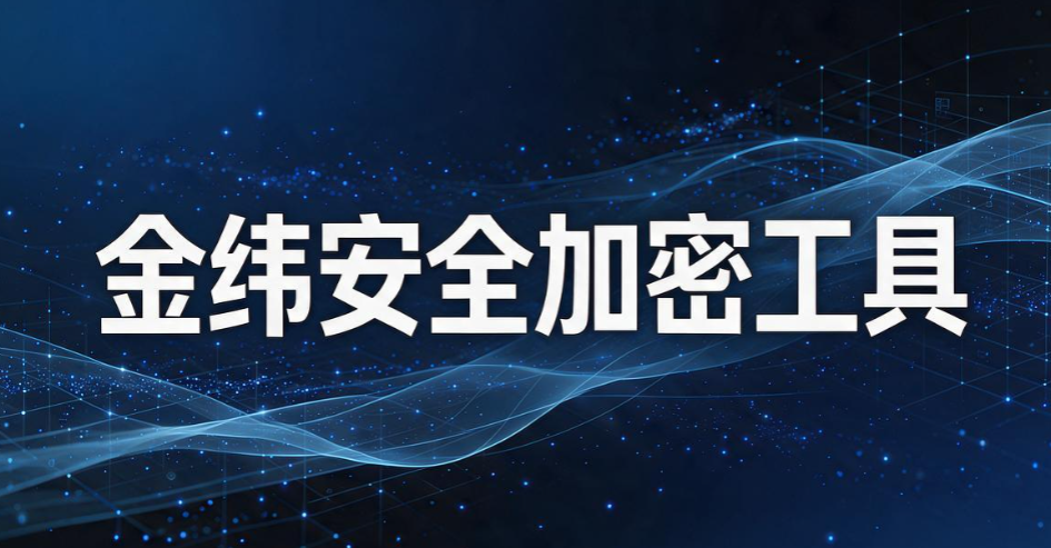 防泄密软件怎么选？6 款实用数据防泄密软件盘点，企业选型参考(图8)