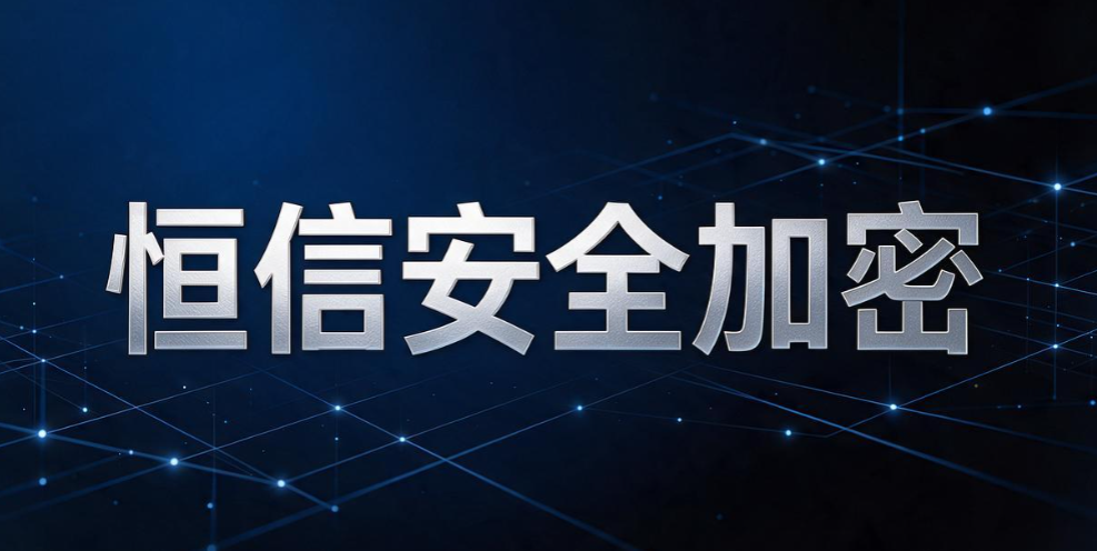 文件加密软件怎么选？2026 精选 8 款好用文件加密软件排行榜(图8)