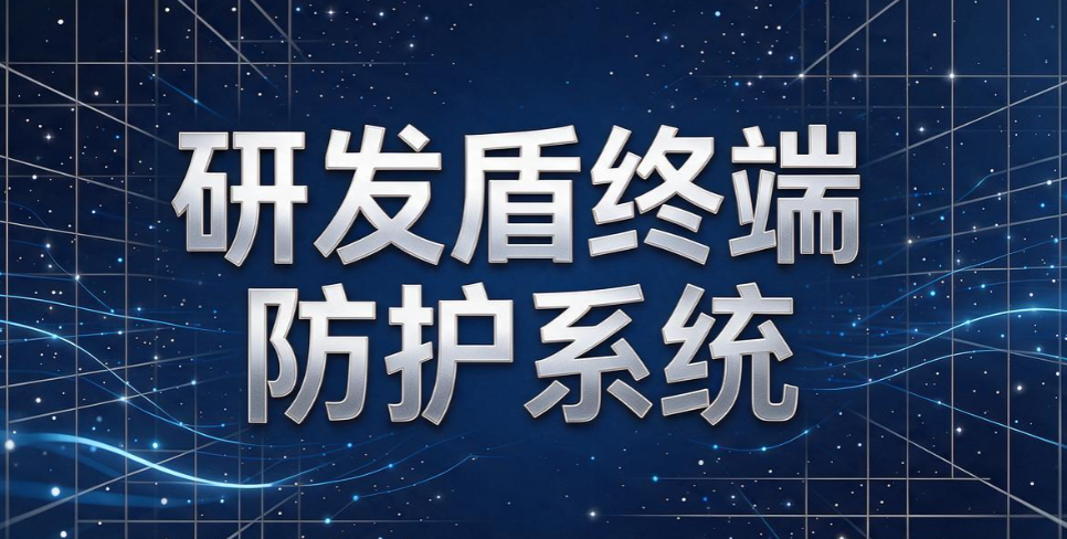 源代码加密软件哪个好？5 款宝藏源码加密工具盘点， 企业选型参考(图8)