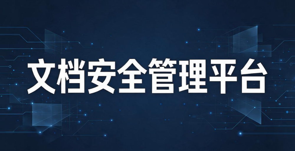 屏幕水印软件有哪些?5 款企业屏幕水印软件深度测评,经验分享(图7) 屏幕水印软件有哪些?5 款企业屏幕水印软件深度测评,经验分享(图7)