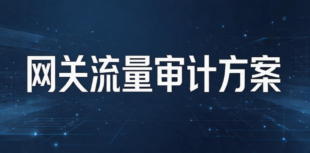 CAD 图纸怎么防泄密?6 种图纸加密方法,设计企业必收藏(图9) CAD 图纸怎么防泄密?6 种图纸加密方法,设计企业必收藏(图9)