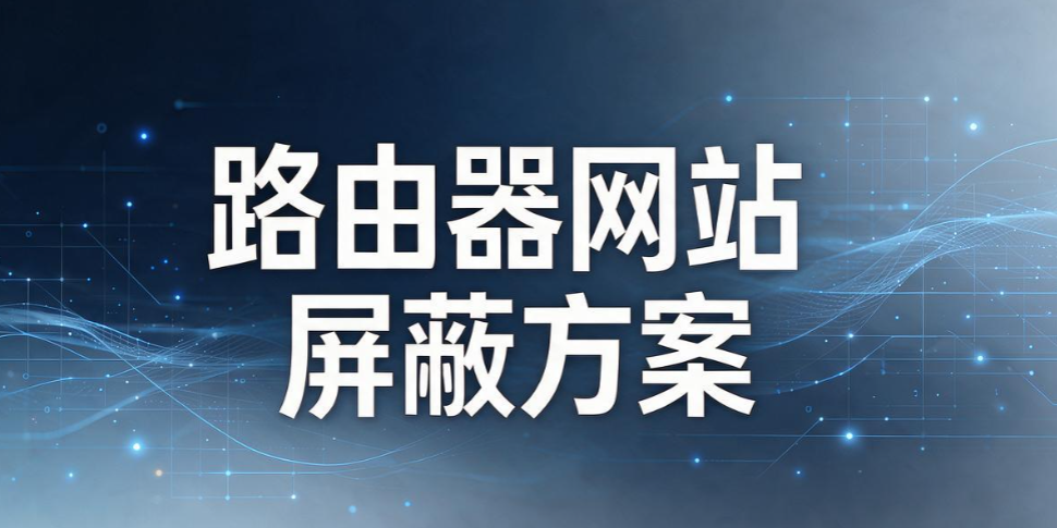 员工上网行为怎么管控？7 个实操监控小妙招，2026 企业参考(图8)