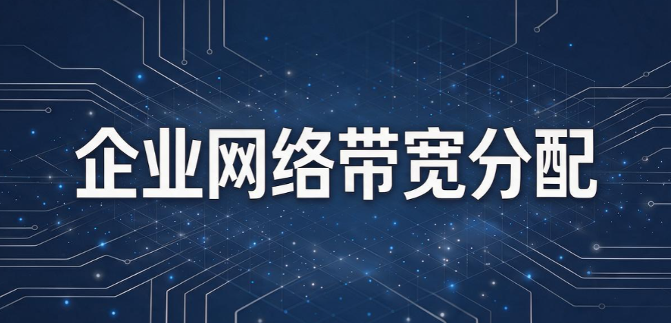员工上网行为怎么管控？7 个实操监控小妙招，2026 企业参考(图9)