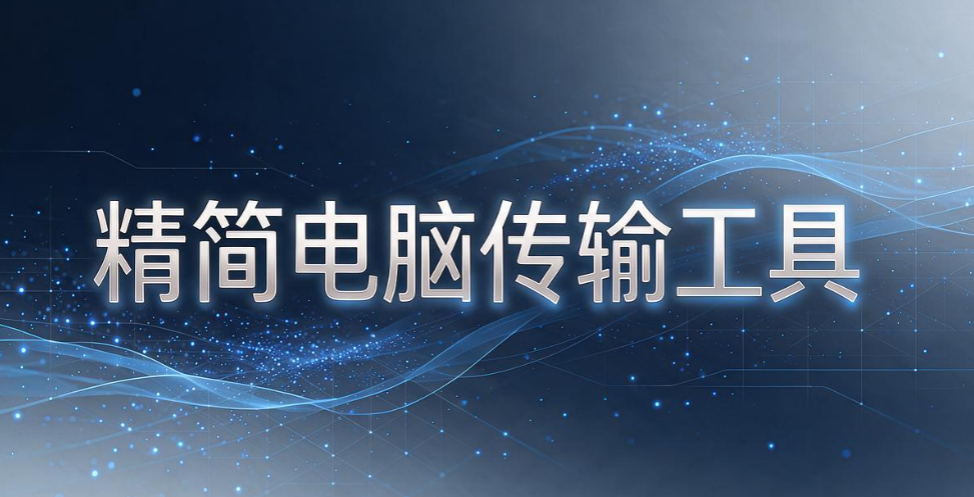 怎么防止文件泄密？5 个实用文件防泄密技巧，守护企业机密文档(图9)