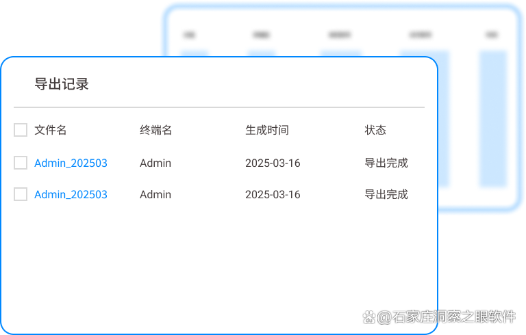 上网行为监控软件怎么选？推荐六款实用的上网行为监控软件，快收藏了(图4)