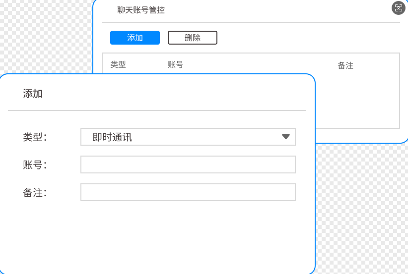文件外发管理软件怎么选？6 款主流管控工具，守护对外文档安全(图4)