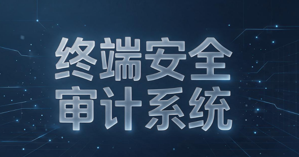 文件泄密损失巨大！8 款好用的文件防泄密软件推荐，企业选型参考(图8)