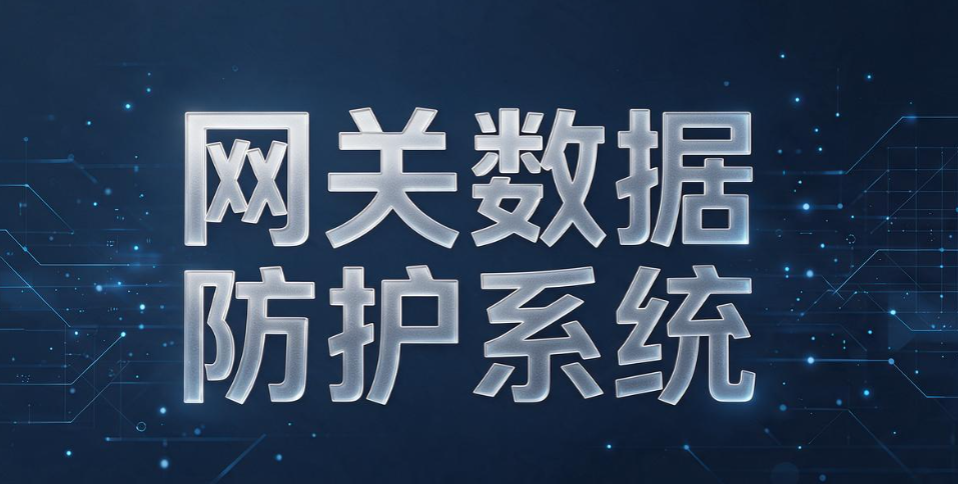 文件泄密损失巨大！8 款好用的文件防泄密软件推荐，企业选型参考(图9)