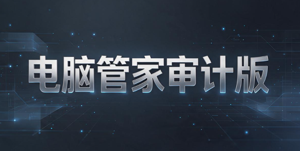 如何监控员工电脑？甄选 7 款主流电脑监控软件，2026 公认好用(图7)