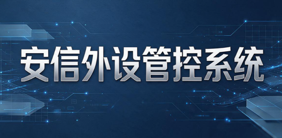 如何监控员工电脑？甄选 7 款主流电脑监控软件，2026 公认好用(图9)