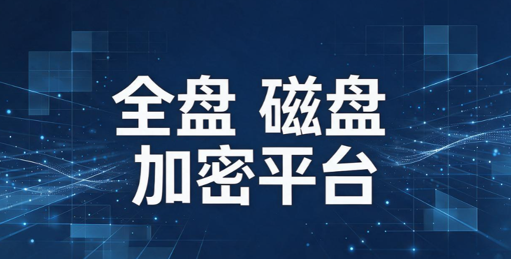 如何给 CAD 图纸加密？7 款好用图纸防护工具，设计企业收好(图9)