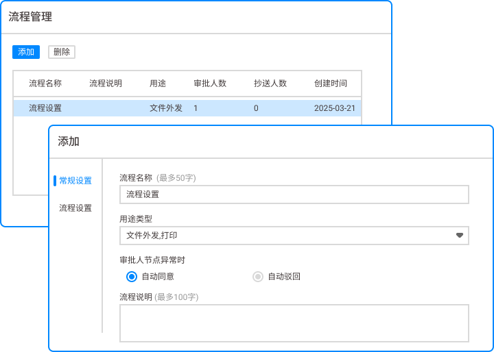 企业数据泄密怎么防？5 个实用防泄密方法，筑牢企业数据防线(图7)