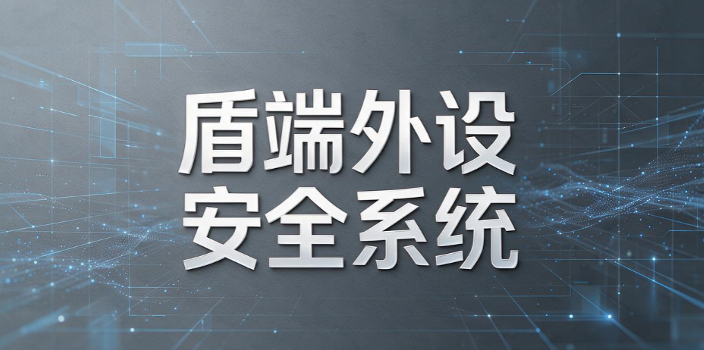 外设端口管理软件哪个靠谱？精选 5 款工具，灵活管控各类外接设备(图7)