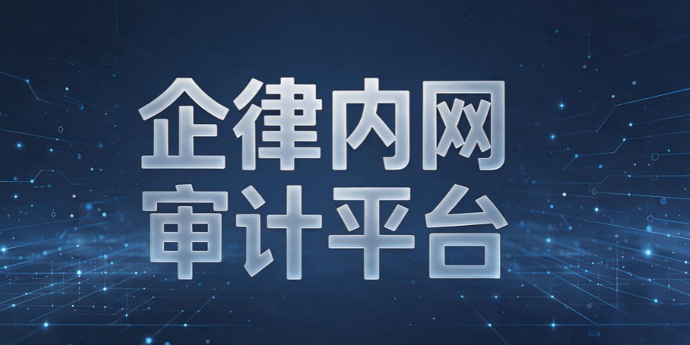 律师事务所挑选电脑管理系统，这几个关键点一定要重视！(图7)