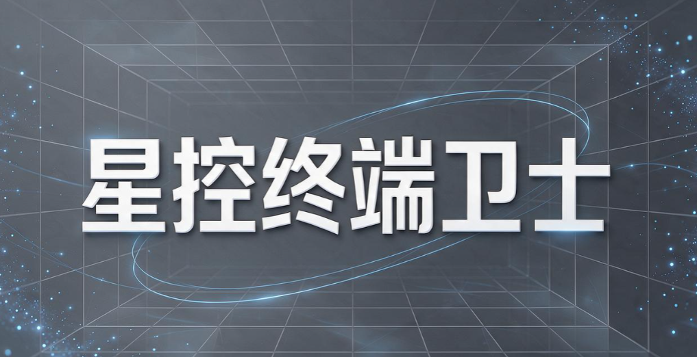 员工电脑装了哪些软件？盘点终端工具，一键查看软件使用情况(图9)