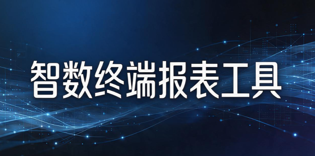 员工电脑装了哪些软件？盘点终端工具，一键查看软件使用情况(图8)