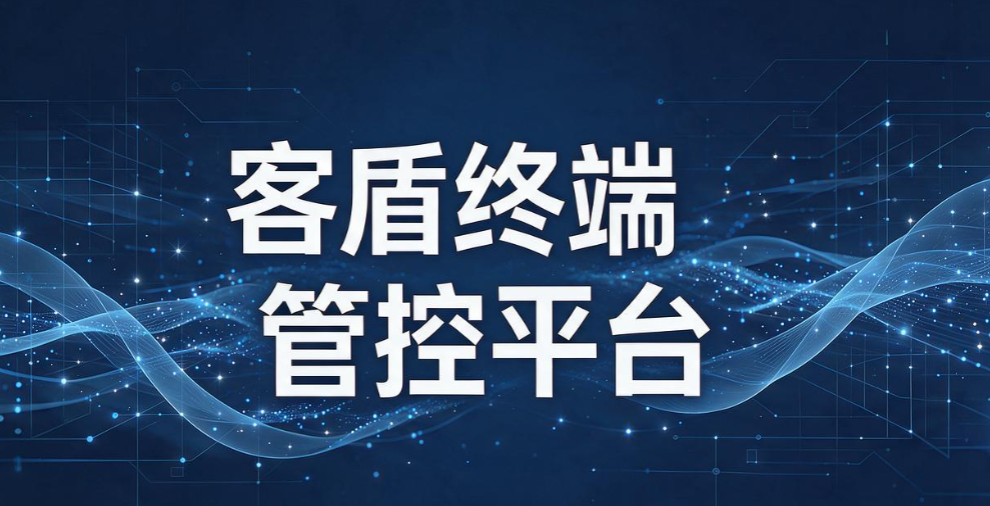 呼叫中心质检，屏幕管理系统和业务质检系统哪个更合适？(图9)