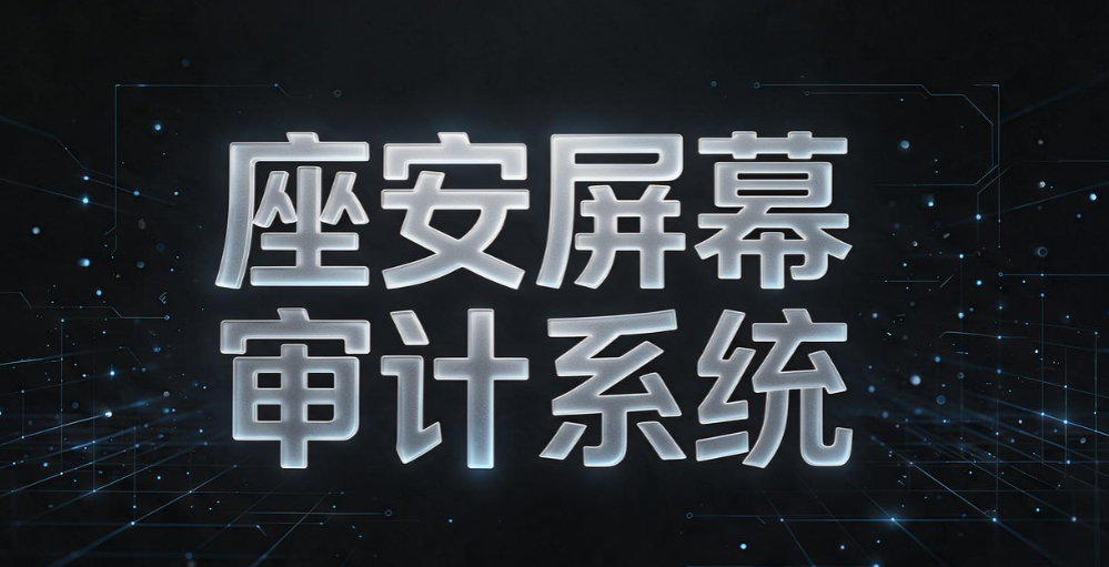 呼叫中心质检，屏幕管理系统和业务质检系统哪个更合适？(图8)