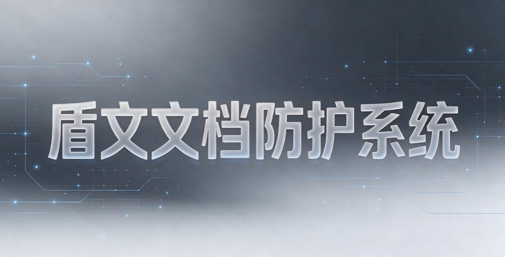 企业管控终端，什么时候选录屏工具，什么时候上全套监控系统？(图7)