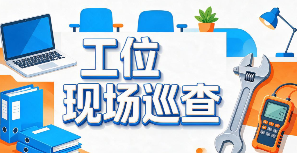 员工上班摸鱼打游戏?公司电脑这样管理,省心又高效(图8) 员工上班摸鱼打游戏?公司电脑这样管理,省心又高效(图8)