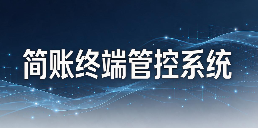 财务代账公司｜5 款电脑管理软件盘点，守护客户财税资料(图7)