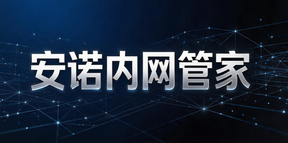 适合 20 台办公电脑的监控软件，兼顾效率与数据安全(图8)