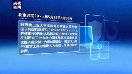 美国攻击中国的地震监测中心，背后隐藏着天崩地裂的危险？(图5)