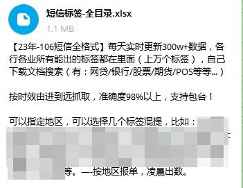 今年二季度数据泄露事件2018起，比一季度增加一倍，涉及52个行业(图9)