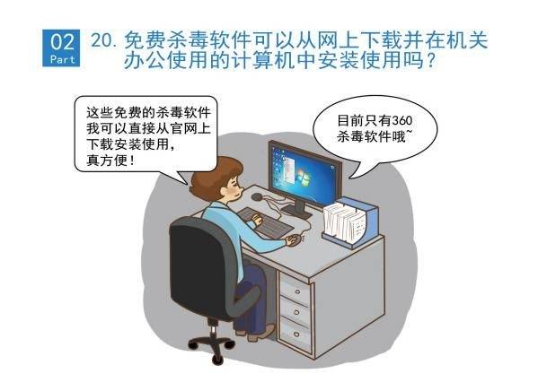 被开除当事人称公司全用盗版软件:软件正版化工作何去何从?(图22)