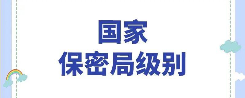 6款员工电脑加密软件推荐|2024年公司加密软件盘点(图7)